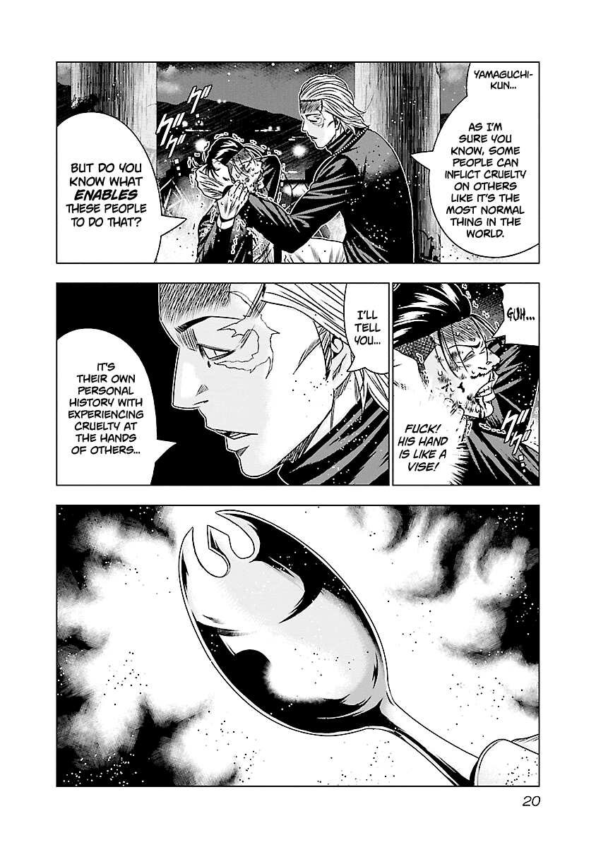 Out (Makoto Mizuta) Chapter 180 21